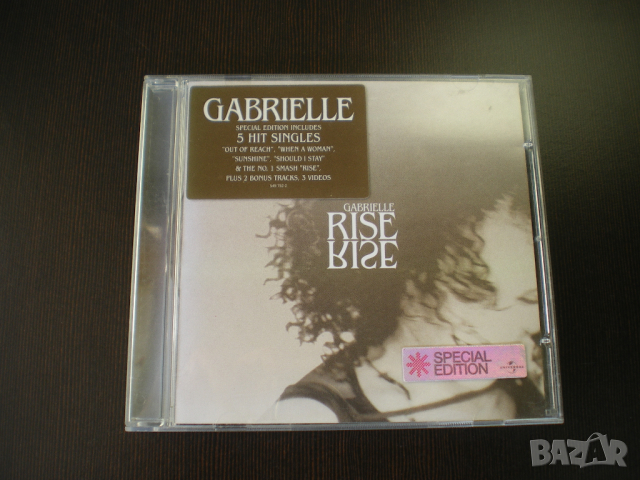 Gabrielle – Rise 1999