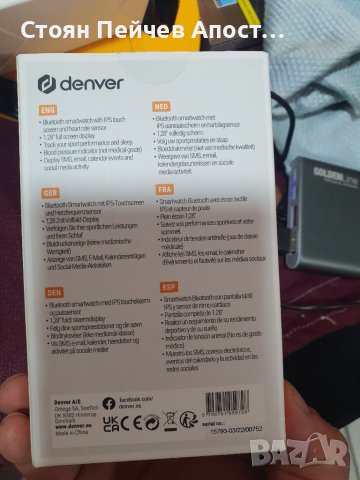 DENVER SW-173, снимка 2 - Смарт гривни - 41854041