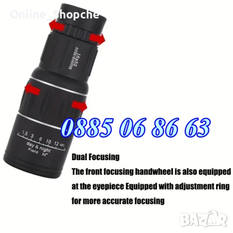 Монокъл 16х52,  Далекоглед+ КАЛЪФ, снимка 4 - Екипировка - 30223215