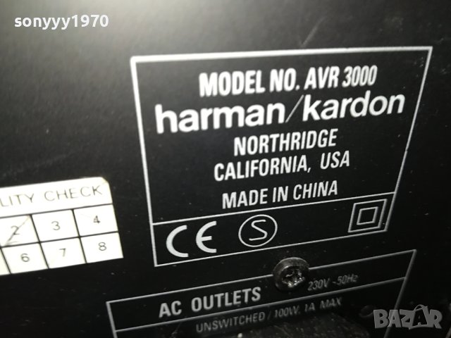 HARMAN/KARDON AVR3000 RECEIVER-ВНОС FRANCE LK2408231432, снимка 12 - Ресийвъри, усилватели, смесителни пултове - 41954243