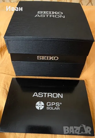 Seiko Astron GPS Solar (Титаниев), снимка 8 - Мъжки - 55823211