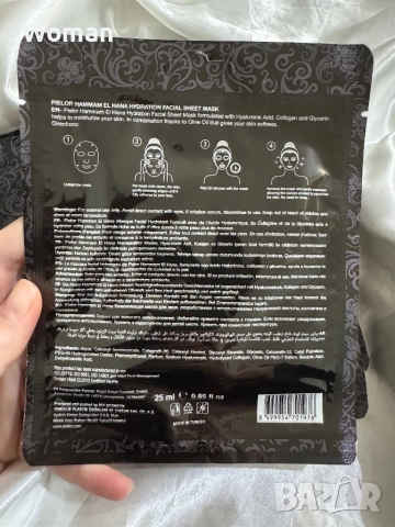 Шийт маски за лице , снимка 11 - Козметика за лице - 52720554