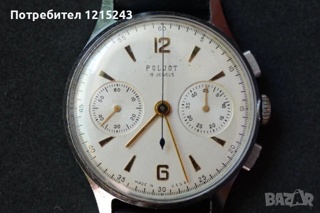 Poljot strela 3017, снимка 2 - Мъжки - 51168298