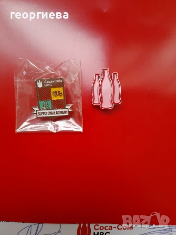 колекционерски значки на кока кола, снимка 2 - Колекции - 53858245