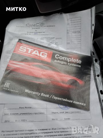 mazda 5, снимка 10 - Автомобили и джипове - 39800162