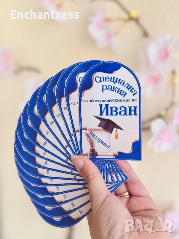 Водоустойчиви етикети/стикери, снимка 2 - Други - 47340606