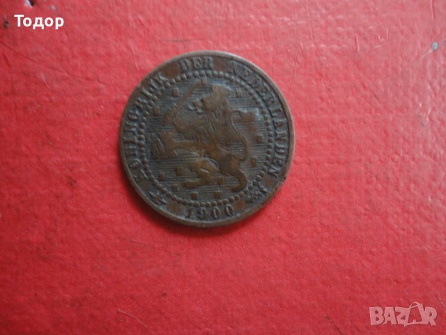 1 цент 1900 нидерландия, снимка 3 - Нумизматика и бонистика - 41226594