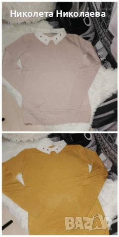 Дамска блуза с яка