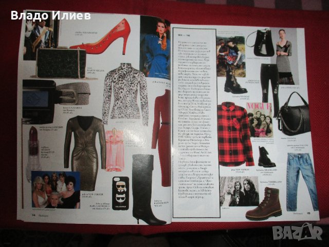 Брошура за мода и стил The Season, снимка 9 - Други - 41610713