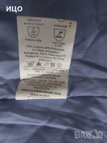 Работно яке-елек , снимка 4 - Якета - 44459127