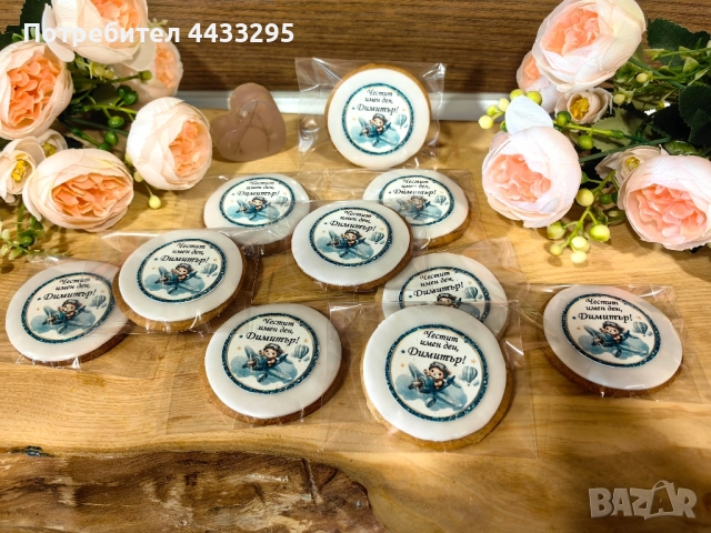 Коледни късметчета/меденки, снимка 11 - Декорация за дома - 52050268