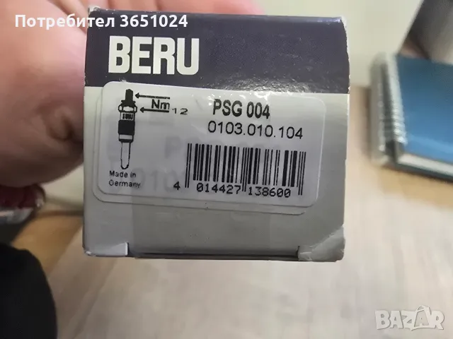 ПОДГРЕВНА СВЕЩ ASTRA J 