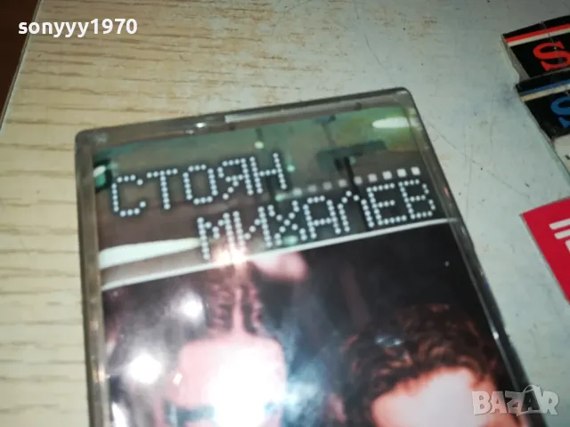 СТОЯН МИХАЛЕВ И ВИКТОР-ОРИГИНАЛНА КАСЕТА 1404251929, снимка 3 - Аудио касети - 49895991