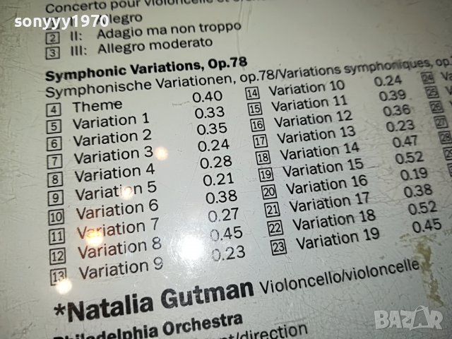 Antonín Dvořák-MADE IN HOLLAND ORIGINAL CD 3103230857, снимка 11 - CD дискове - 40200830