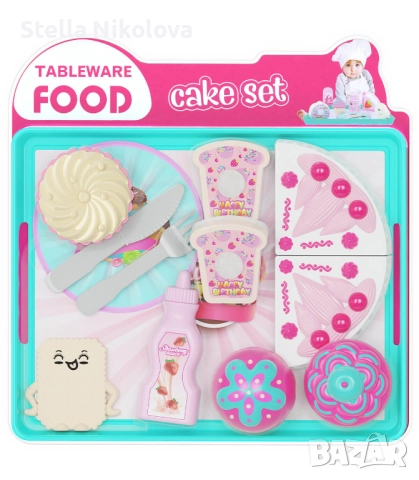 Играчка Пица или Торта с продукти, снимка 2 - Други - 52129621