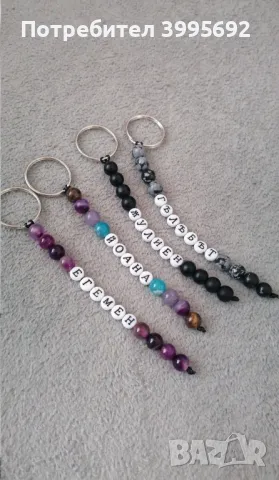 ключодържател , снимка 7 - Други - 49682063