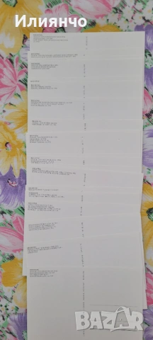 Продавам стари картички.запазени 50бр), снимка 8 - Антикварни и старинни предмети - 53432773