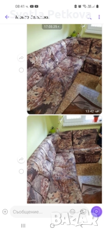 Кухненски  диван