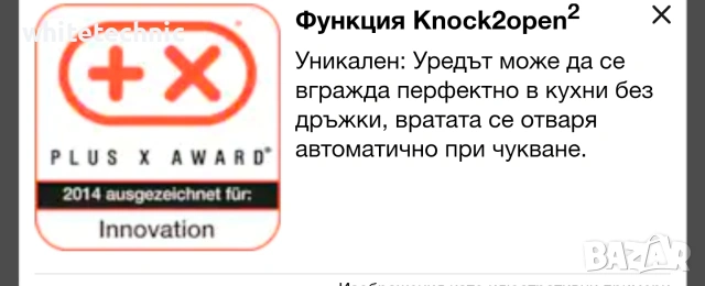 Съдомиялна за пълно вграждане Miele G 6895 SCVI XXL-auto open Wi-F, снимка 2 - Съдомиялни - 52363069