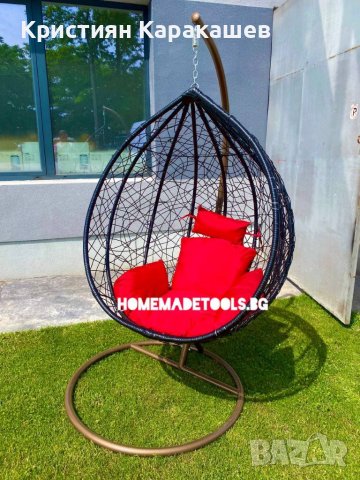 ГРАДИНСКА ЛЮЛКА ТИП ГНЕЗДО, снимка 3 - Градински мебели, декорация  - 41005013