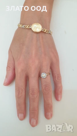 Златни Часовници - 14к и 18К