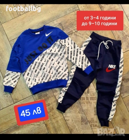 KARL Lagerfeld ❤ детски комплект от две части , снимка 12 - Детски комплекти - 31174711