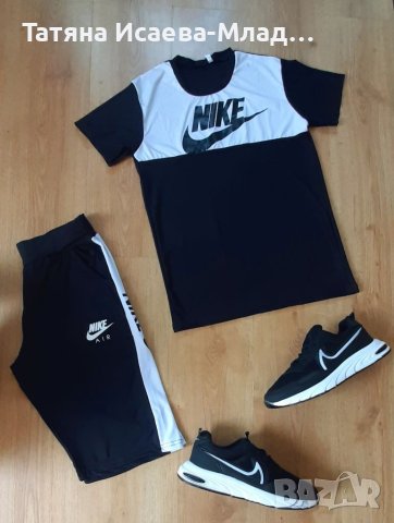 Сет-мъжки екип и маратонки Nike , снимка 1 - Спортни дрехи, екипи - 41449732