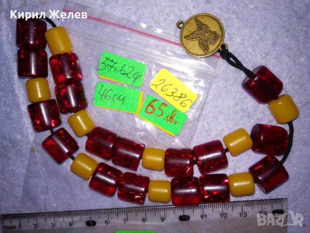 КРАСИВА МАЙСТОРСКА Стара КЕХЛИБАРЕНА БРОЕНИЦА - ЖЪЛТ НАТУРАЛЕН КЕХЛИБАР ЧЕРВЕН КАТАЛИН и БРОНЗ 26386, снимка 16 - Антикварни и старинни предмети - 41483742