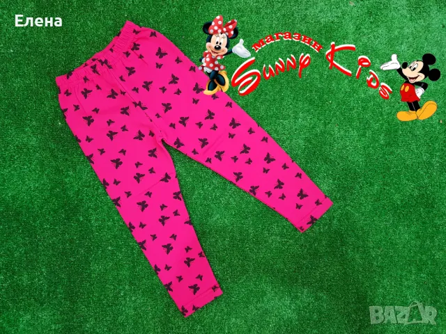 Леко ватиран клин от 3год. до 7год.