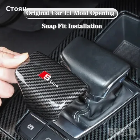 S line карбонов капак за ауди audi, снимка 5 - Части - 49471566