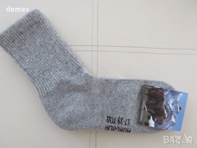 Машинно плетени чорапи от вълна от як размер 40-42