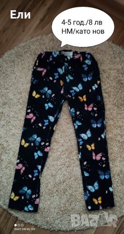 Дрехи за момиче 4-5 год.