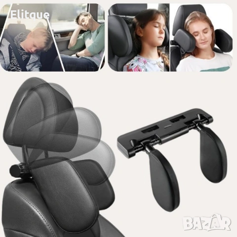 Ергономична опора за глава и врат за автомобили, снимка 4 - Други стоки за дома - 53326527