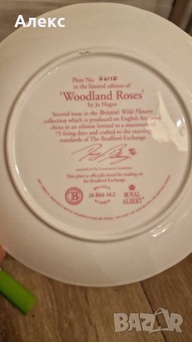 Royal Albert–Декоративна чиния, костен порцелан., снимка 3 - Чинии - 41103474