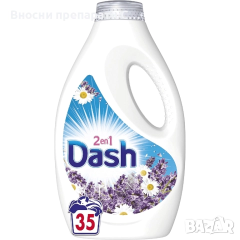 Dash Ленор Лавандула и Лайка  Течен перилен препарат 