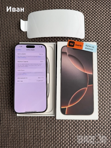 НОВ! 256•iPhone 16 Pro max*ЛИЗИНГ 80лв/м айфон 16 про макс 256, снимка 5 - Apple iPhone - 51543350