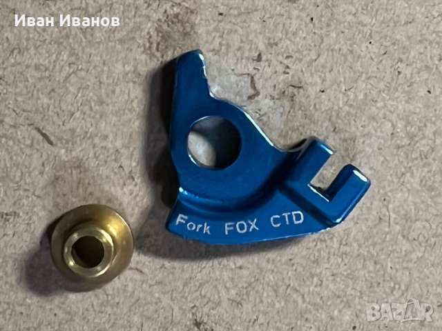 Части за управление на три позиционно заключване при Scott, снимка 3 - Аксесоари за велосипеди - 44273331