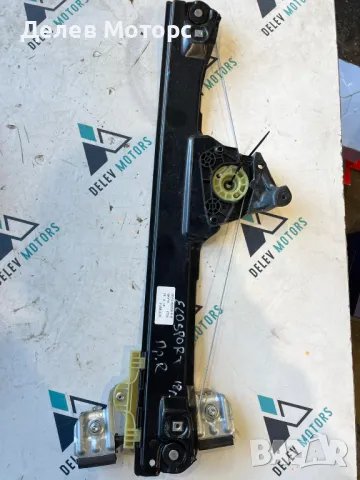 GN15-A23200-E-B стъклоповдигач за предна дясна врата от Ford Ecosport 1.0T EcoBoost, двигател M1JU