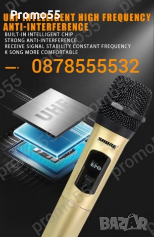 Професионални микрофони-2бр. безжични, Метална решетка, 6.35 мм,USB, снимка 12 - Микрофони - 39692084