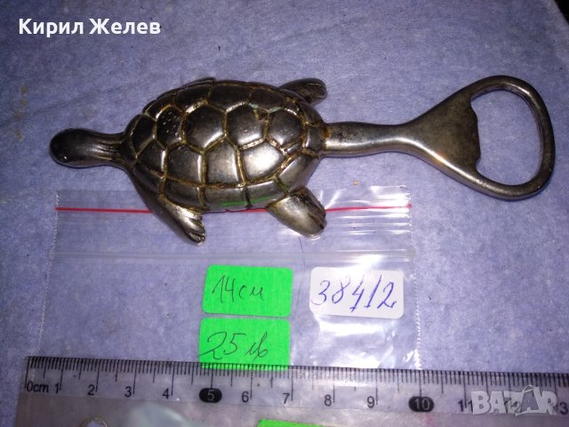 РЯДКА КОЛЕКЦИОНЕРСКА СРЕБРИСТА БРОНЗОВА ФИГУРАЛНА ВИНТИДЖ АРТ ОТВАРАЧКА - КОСТЕНУРКА 38412, снимка 8 - Прибори за хранене, готвене и сервиране - 41398968