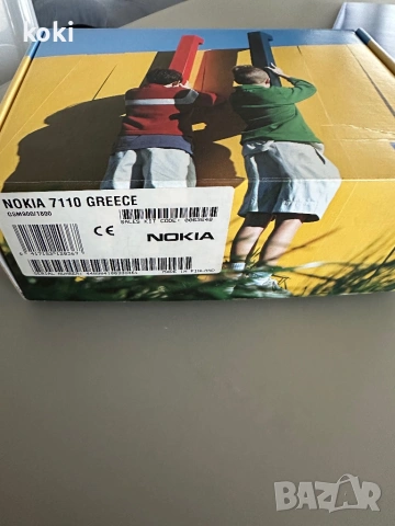 Nokia 7110 Кутия