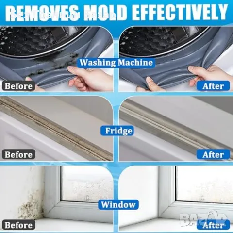 Нов Мощен гел за премахване на плесен и мухъл за баня кухня мазе, снимка 3 - Други стоки за дома - 48535609