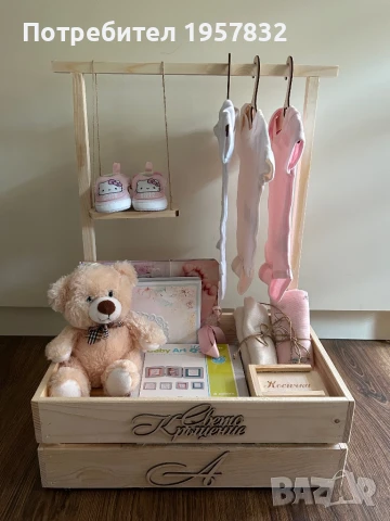 Бебешко гардеробче за изписване, кръщене, подарък