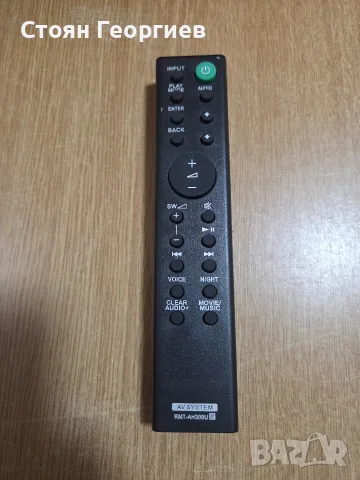 Дистанционно управление Sony RMT-AH300U.То е предназначено за управление на аудио системи , снимка 2 - Аудиосистеми - 55769190