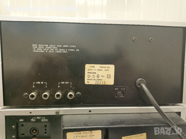 Компонентна аудиосистема Philips , снимка 14 - Аудиосистеми - 36117422