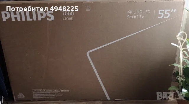 Нов телевизор philips