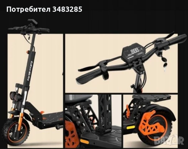Електрическа тротинетка KuKirin M5 Pro – 1000W, 70 км пробег, 52 км/ч, сгъваема, снимка 3 - Скутери и тротинетки - 49770831