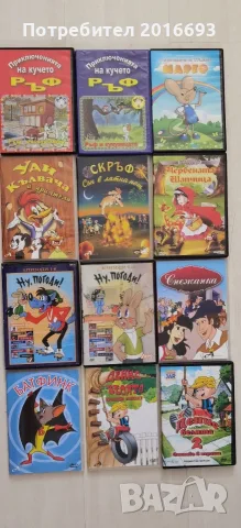 Продавам 99бр DVD анимации., снимка 6 - Анимации - 56102721