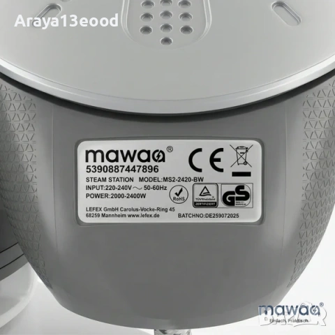 Парна станция mawaa® SteamForce – 2400W, 2-литров резервоар, Anti-Calc, снимка 11 - Ютии - 53762478
