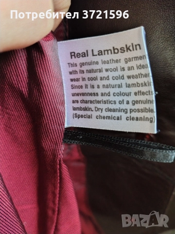 Кожено сако, размер М, снимка 4 - Сака - 52824208